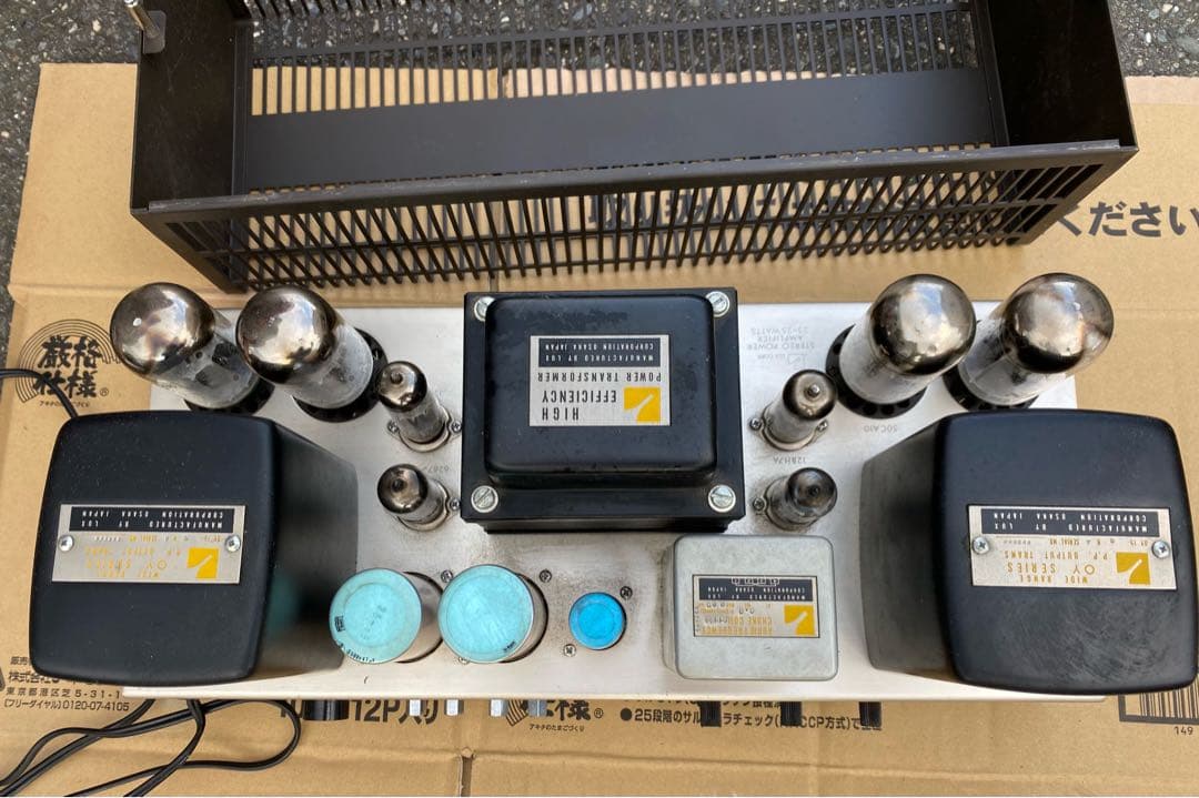 アンプ LUXMAN MQ60