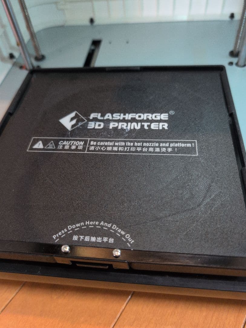 Flashforge Adventurer 3 3Dプリンター