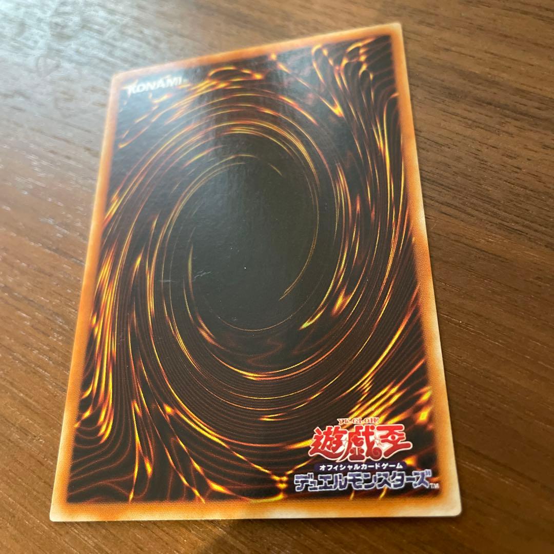 ブルーアイズホワイトドラゴン（青眼の白龍）　遊戯王カード