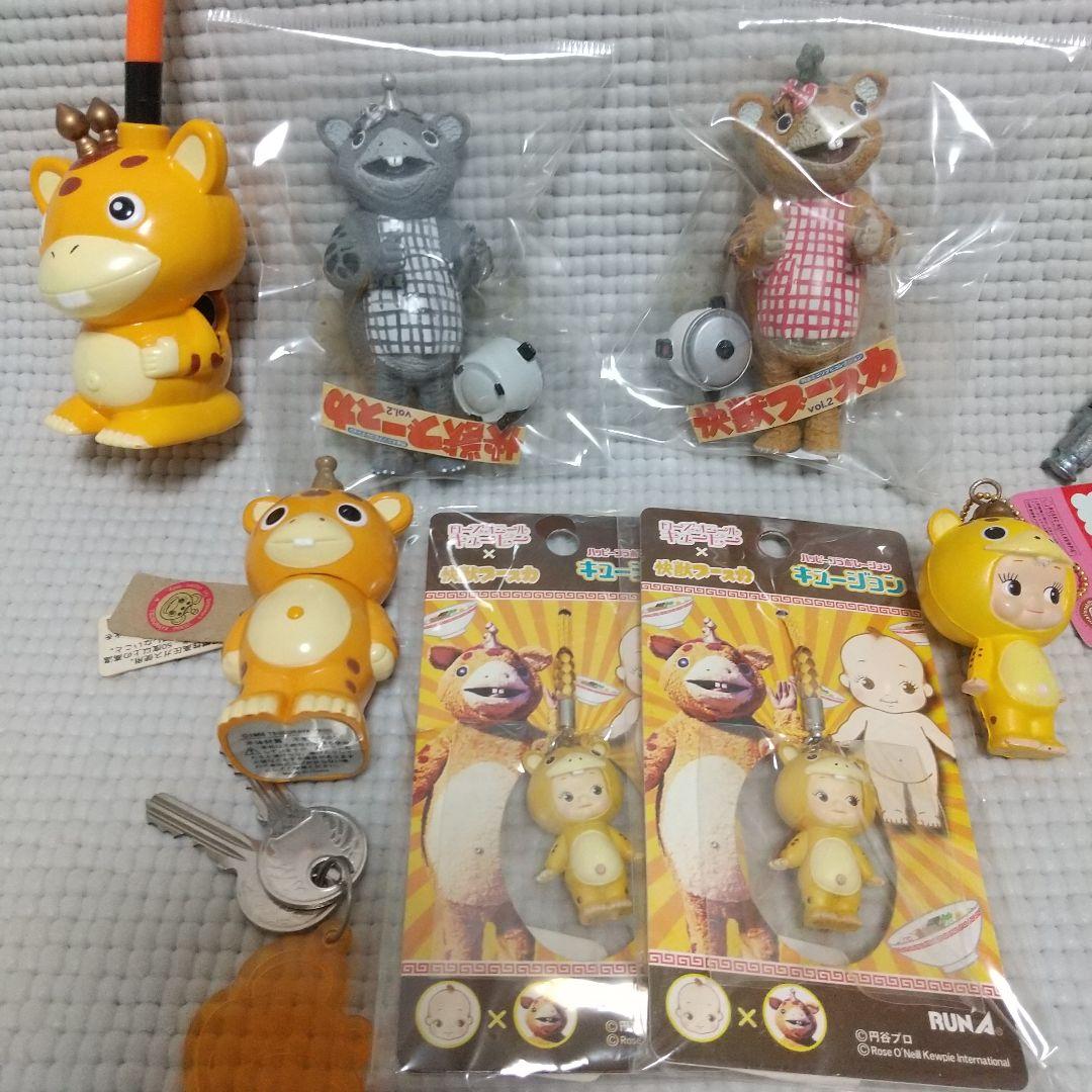 レア未開封タグ付き〈怪獣ブースカ〉円谷ミニソフビ/鍵/キューピー/ライターケース