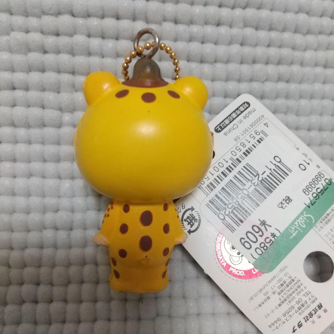 レア未開封タグ付き〈怪獣ブースカ〉円谷ミニソフビ/鍵/キューピー/ライターケース