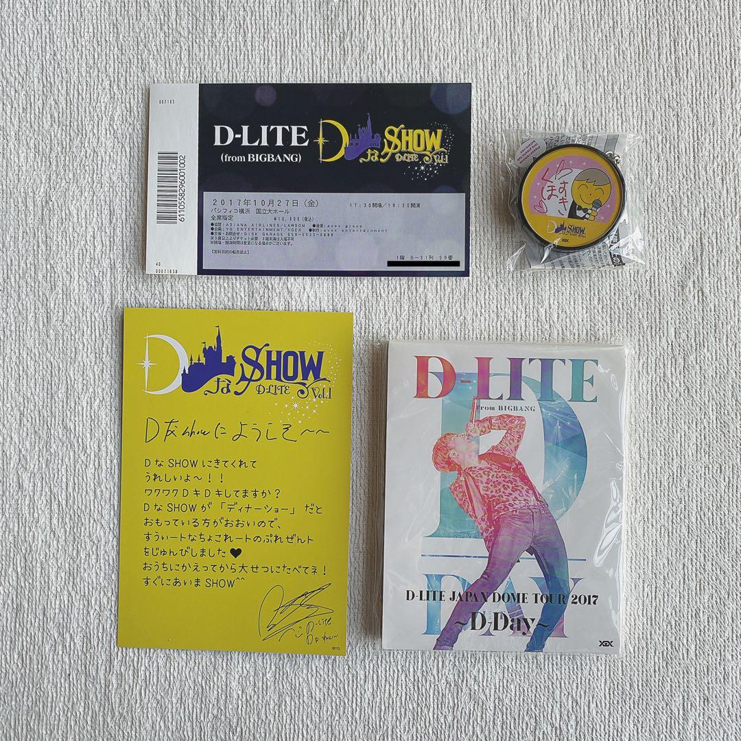 BIGBANG D-LITE DVD Blu-ray 写真集 バッグ チラシ