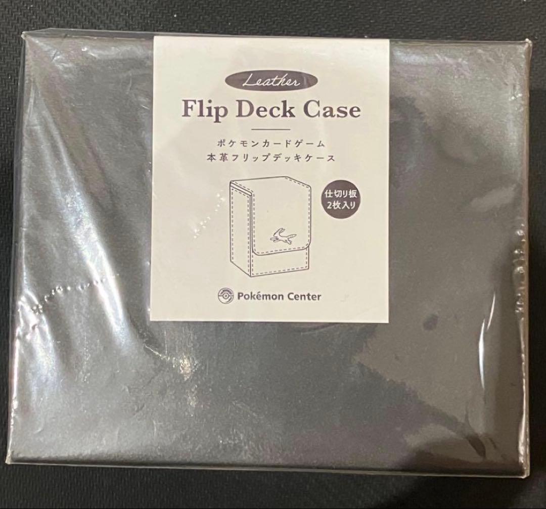 ポケモン 本革フリップデッキケース　ブラッキー