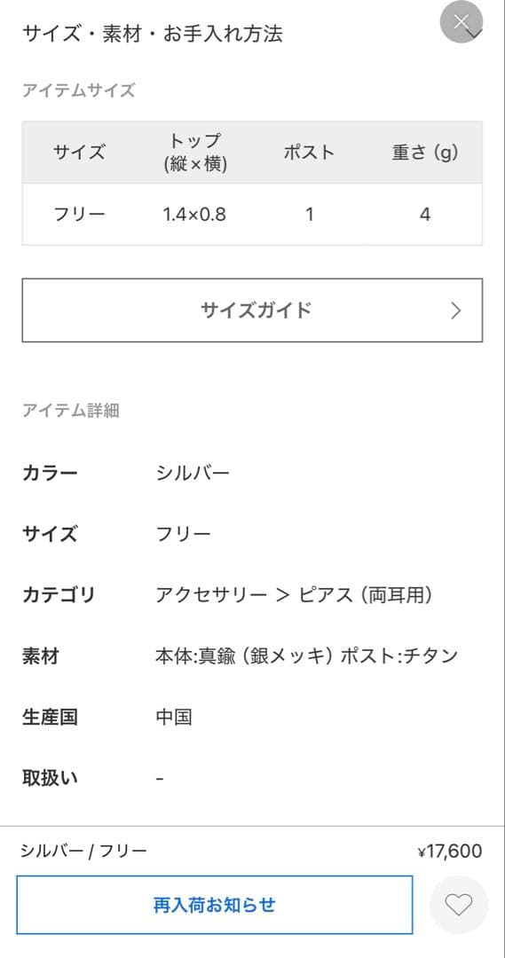 ⭐︎新品⭐︎ 【CELERI/セルリ】DROP PIERCE SILVER