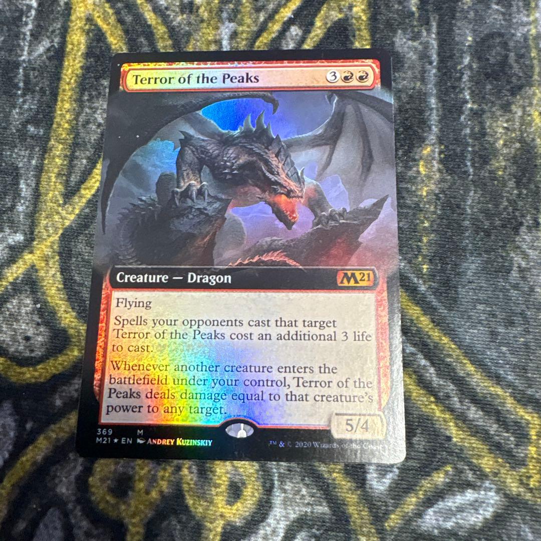 峰の恐怖/Terror of the Peaks m21 英語版　拡張foil