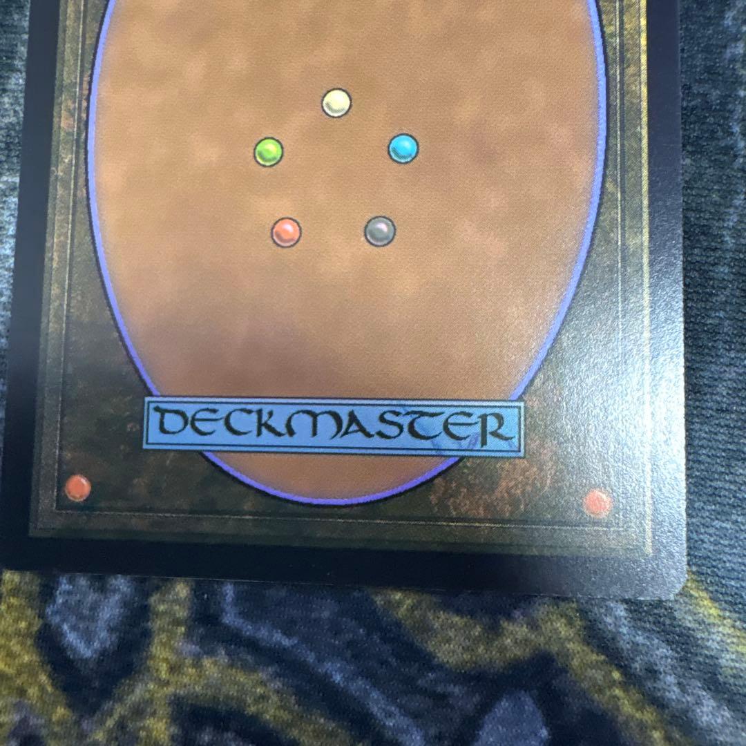 峰の恐怖/Terror of the Peaks m21 英語版　拡張foil