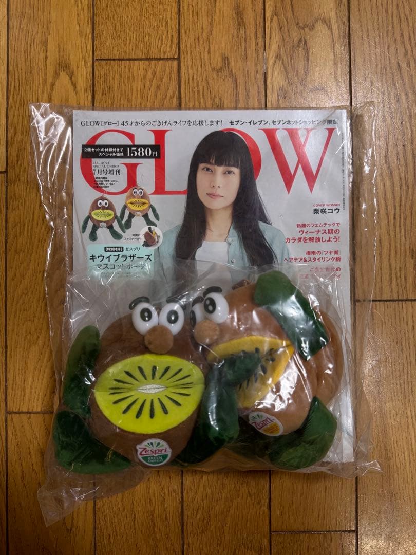 【超希少】非売品 GLOW ゼスプリ キウイブラザーズ マスコットポーチ