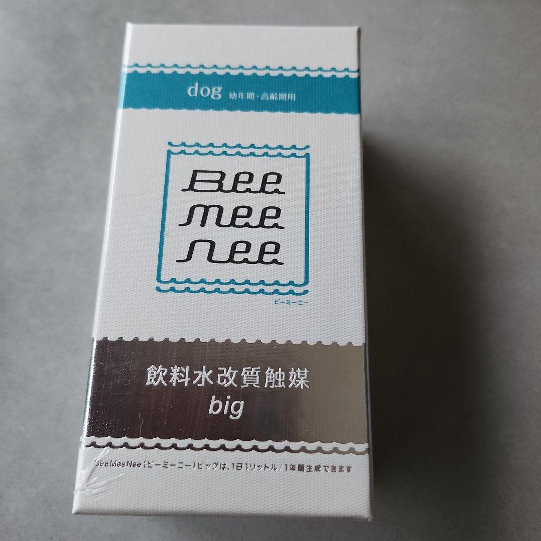 Bee Mee Nee for dog（飲料水改質触媒）