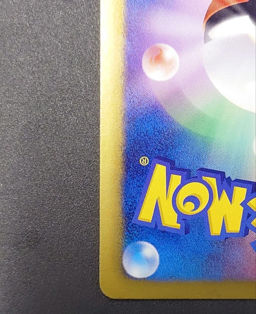 SR アイリス 082/076 サポート/BW 拡張パック「メガロキャノン」