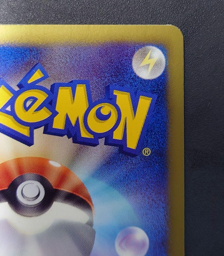 SR アイリス 082/076 サポート/BW 拡張パック「メガロキャノン」