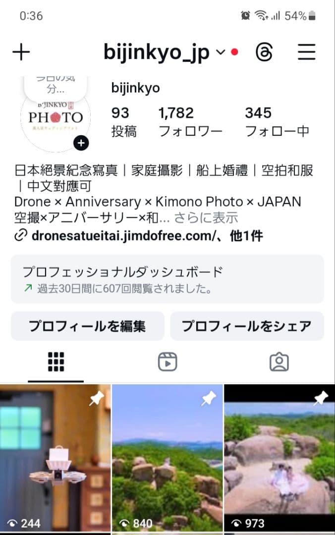 パステルフリルウェディングドレス