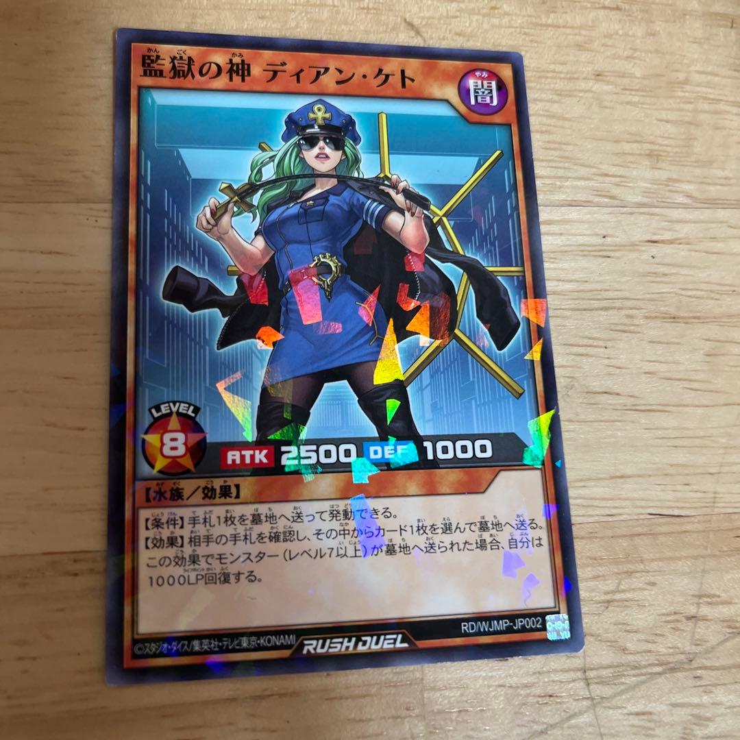 デモンテッド・エクセキューショナー