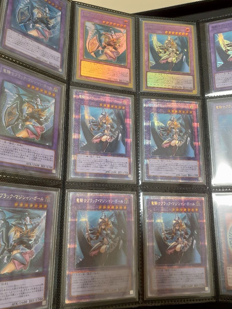 ブラックマジシャンガール　12枚