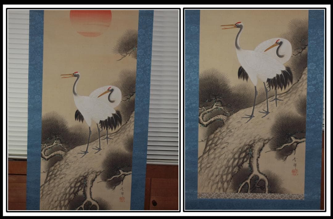 時代の掛軸　鶴　肉筆保証　蔵整理不用品処理　日本　中国 X850C16-6
