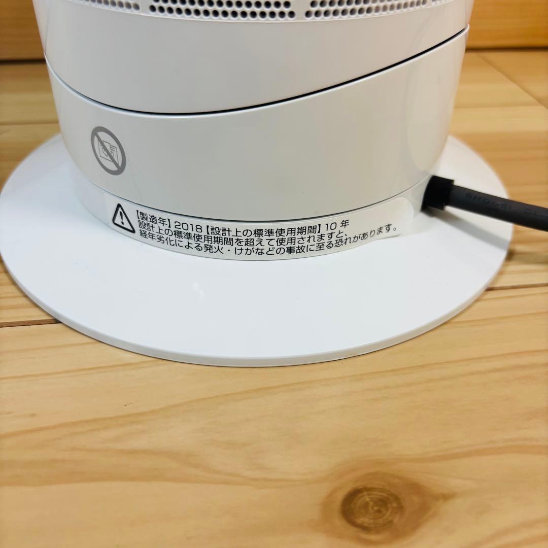 美品✨　Dyson ダイソン ホットアンドクール AM09