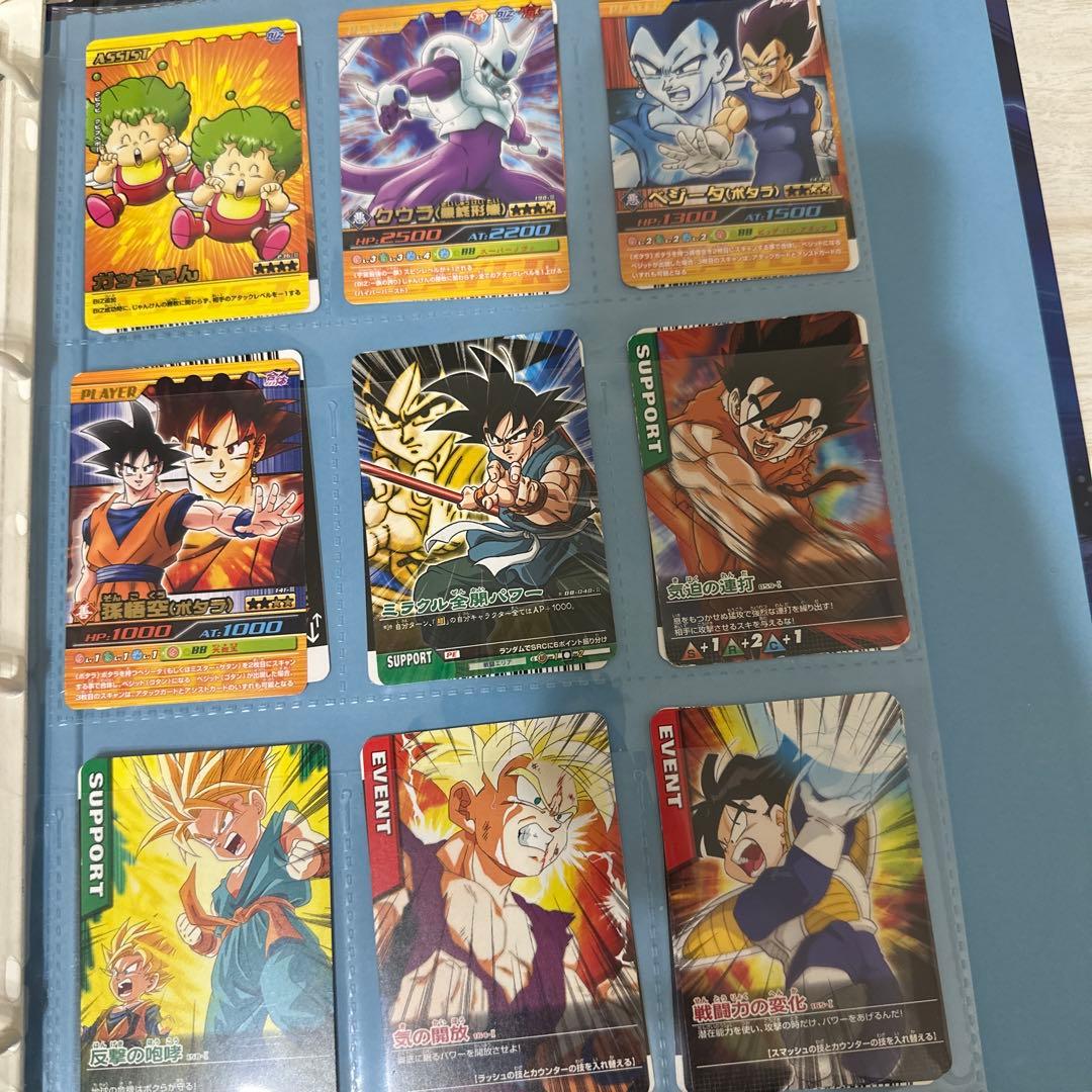 まとめ売り【極美品】ドラゴンボール　データカードダス　レア　252枚セット