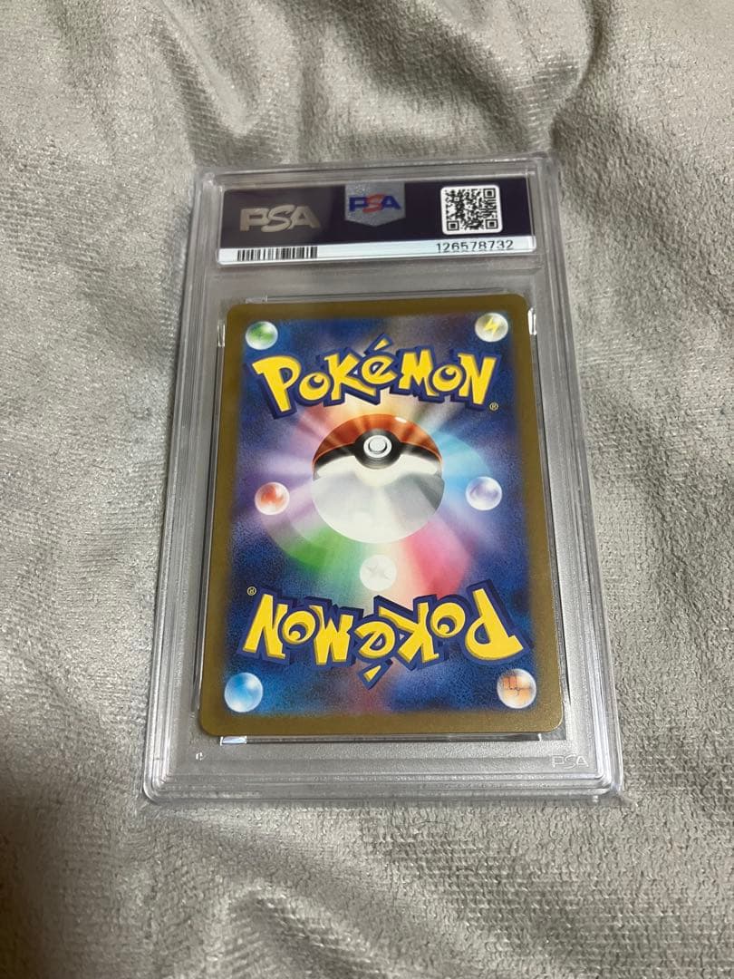 エリカの招待 SR PSA10 ポケモンカード