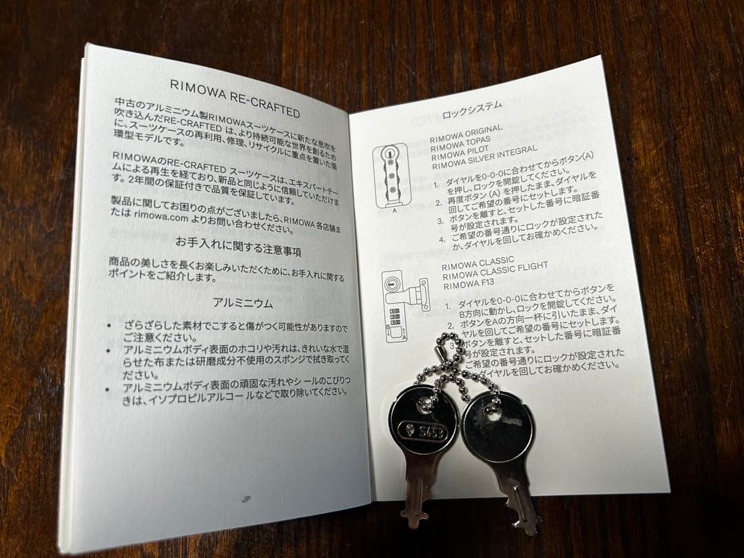 【内装極美品】RIMOWA RE-CRAFTED Check-In M アルミ