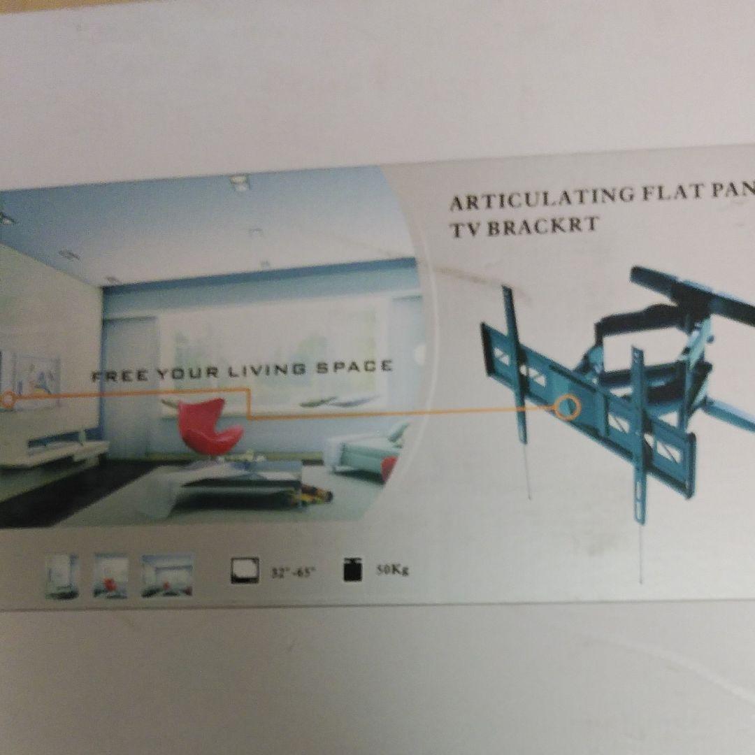 TVスタンド　ARTICULATING FLAT PANEL BRACKRT