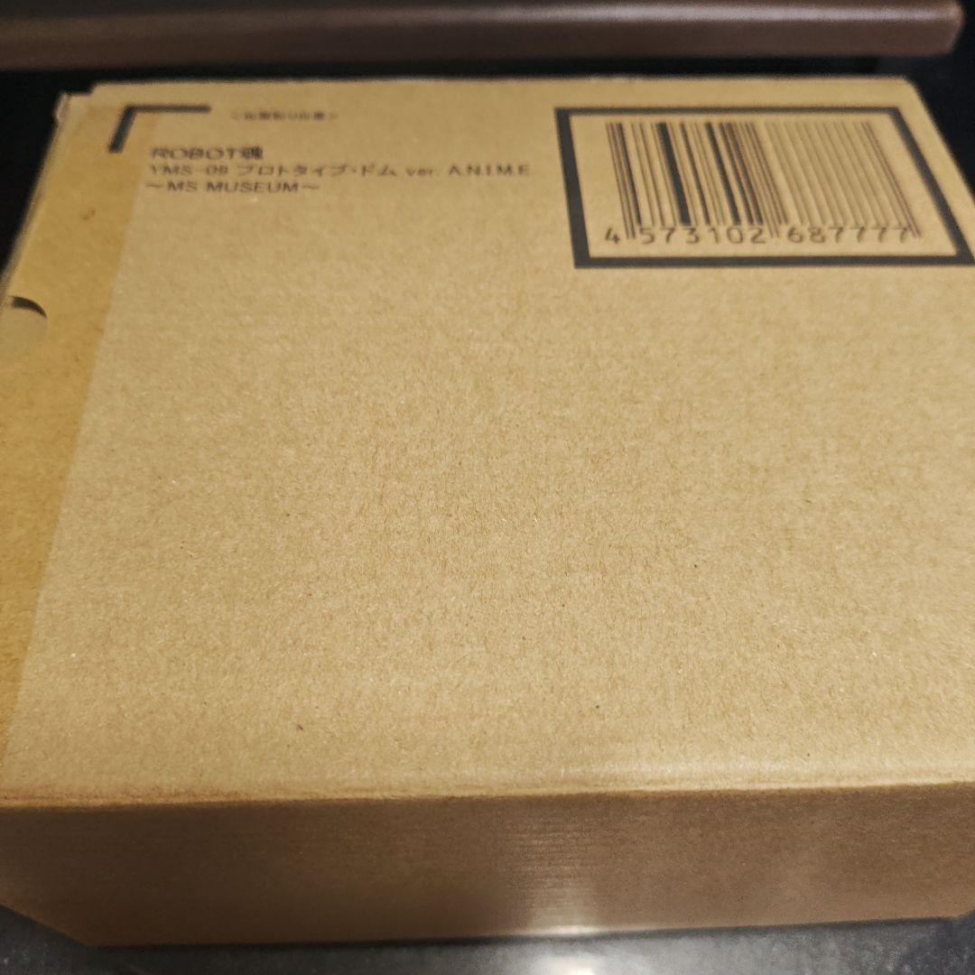 MS.MUSEUM YMS-09 プロトタイプ フィギュア