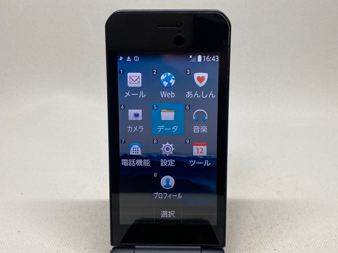 美品　docomo　F-41C　arrows　富士通　j551d294dd