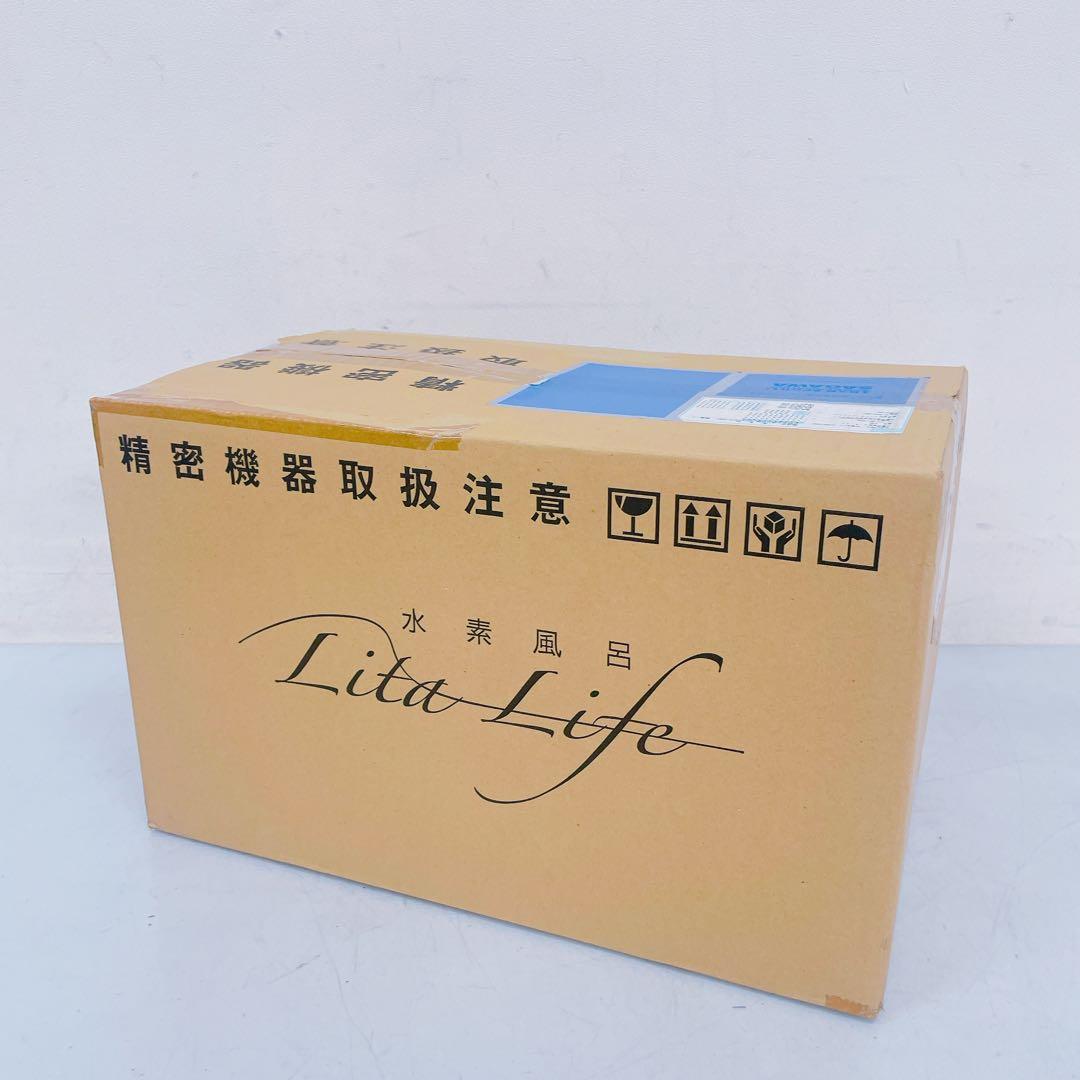 6FM12 【新品未開封】Lita Life リタライフ 水素風呂 美容家電
