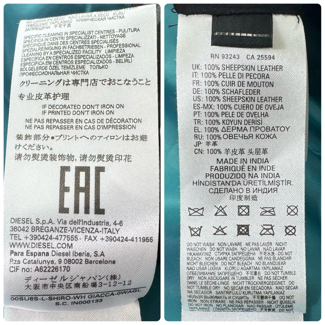 タグ付き美品◎ディーゼル　シングルライダースジャケット　シープスキン　ブラック