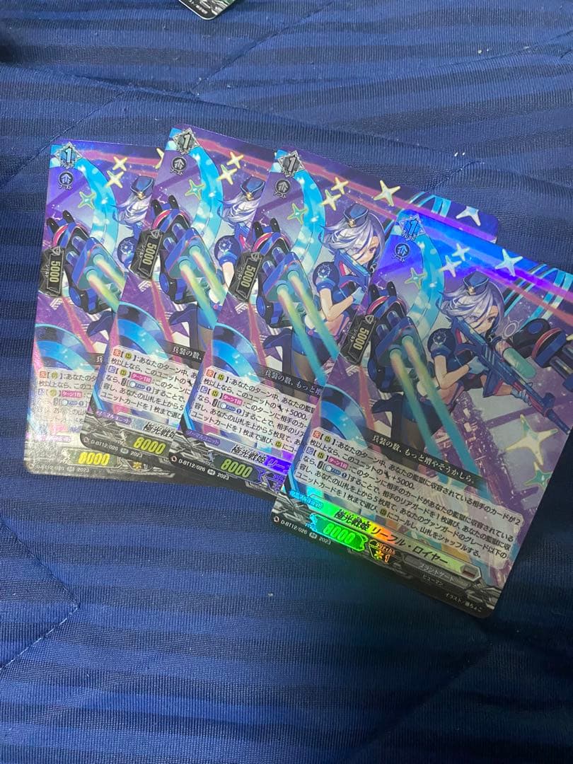 極光戦姫リーフル・ロイヤー　4枚