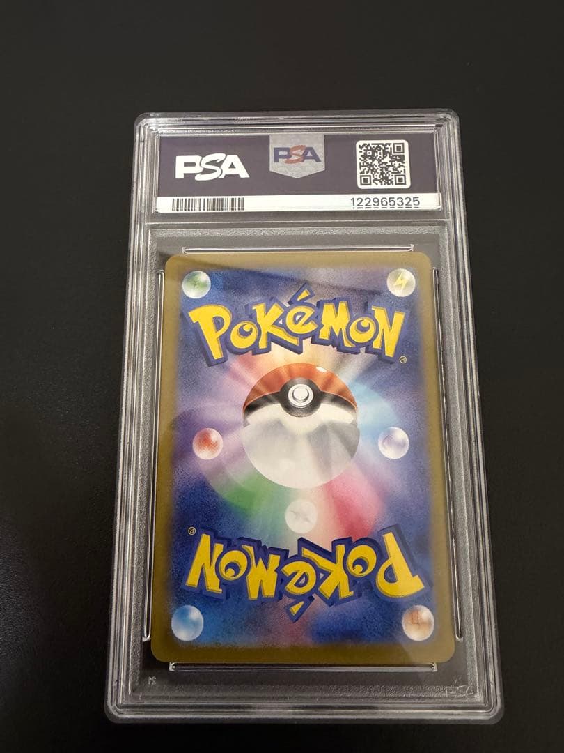 へ*こ様 ポケモンカード　ロケット団のミューツーUR PSA10