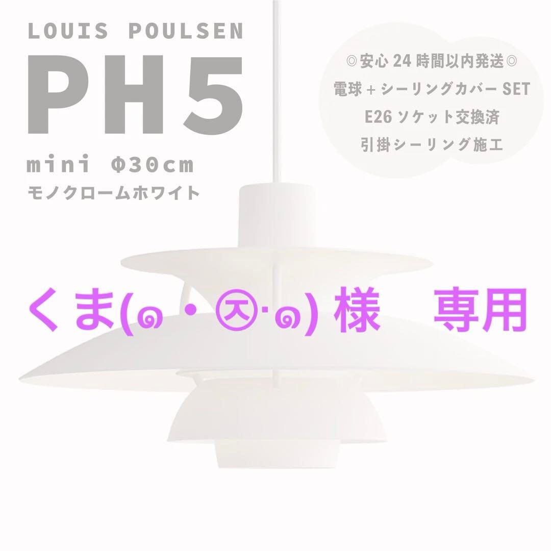 くま(๑・㉨・๑)　ミニ　モノクロームホワイト　リプロダクト　φ30