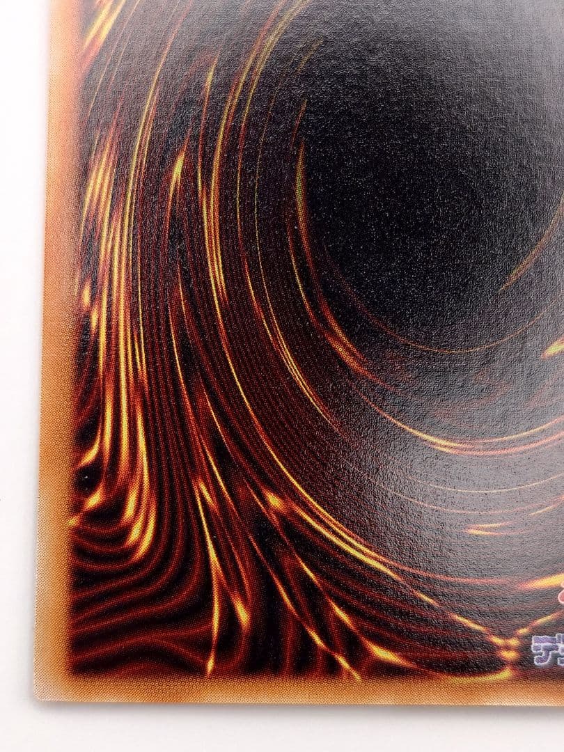 にち　レリーフ　アルティメット　ヂェミナイ・エルフ