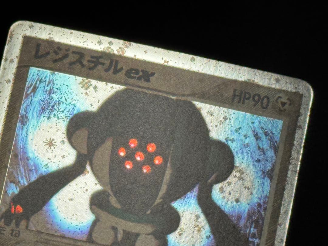 渦巻 レジスチルex PROMO プレイヤーズクラブ プロモ 003/PLAY