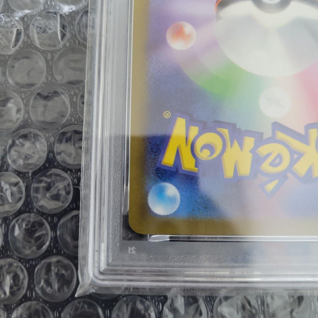 名探偵ピカチュウ (プロモカード )　PSA10