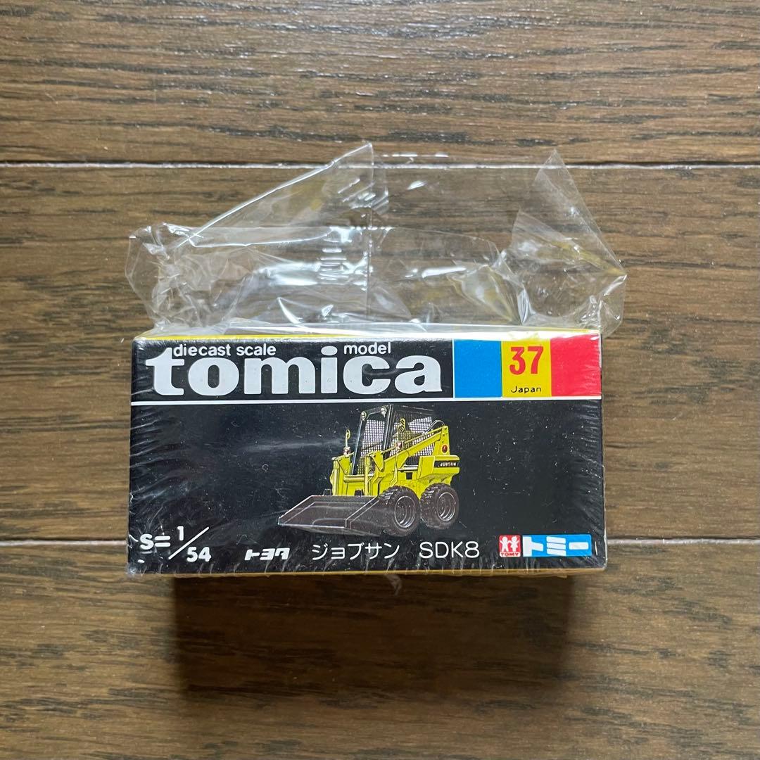 トミカ（日本製） トヨタ ジョブサン SDK8【新品未使用】