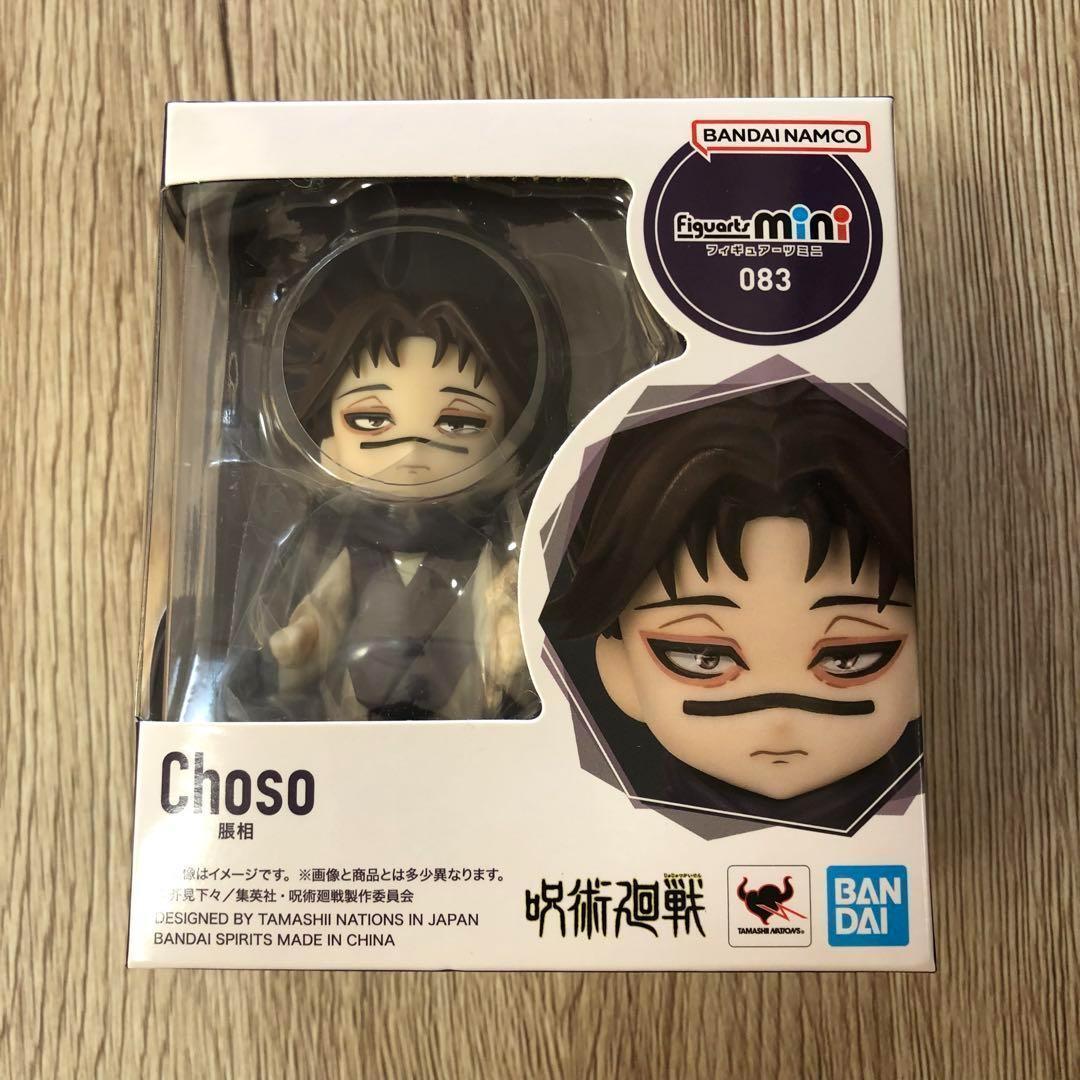 【新品】呪術廻戦 脹相 フィギュアーツミニ フィギュア