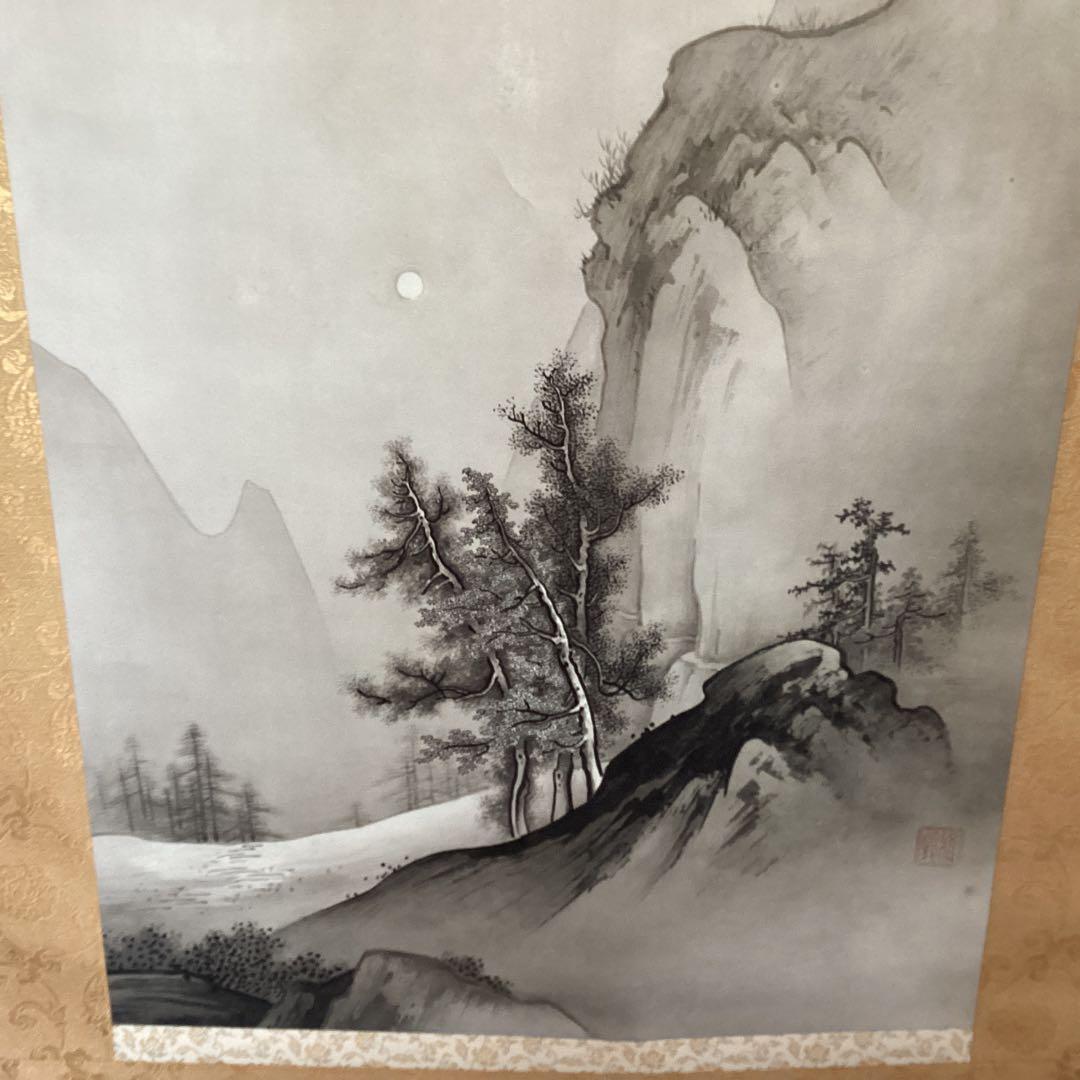 #️⃣橋本雅邦　【秋月山水図】復刻画　ボストン美術館東洋部創立100周年記念限…