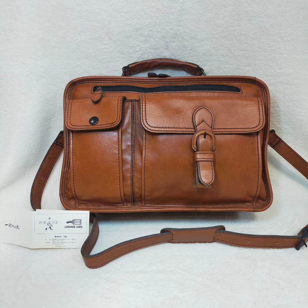 PORTER ポーター BARON バロン 2WAY BRIEFCASE