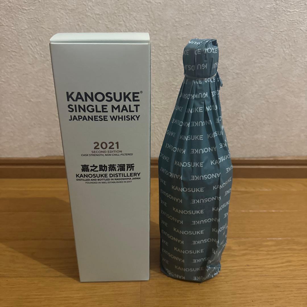 シングルモルト嘉之介2021 SECOND EDITION