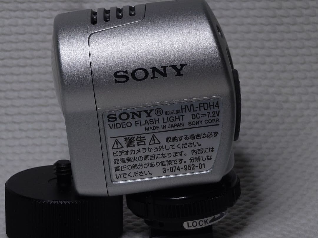 SONY Handycam 3.0メガピクセル（セット）