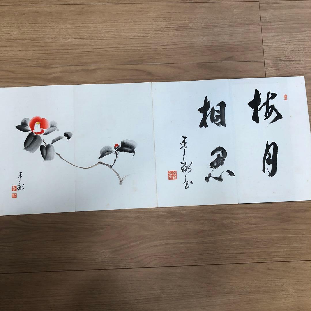 掛け軸　絵帳(1)骨董品　美術品