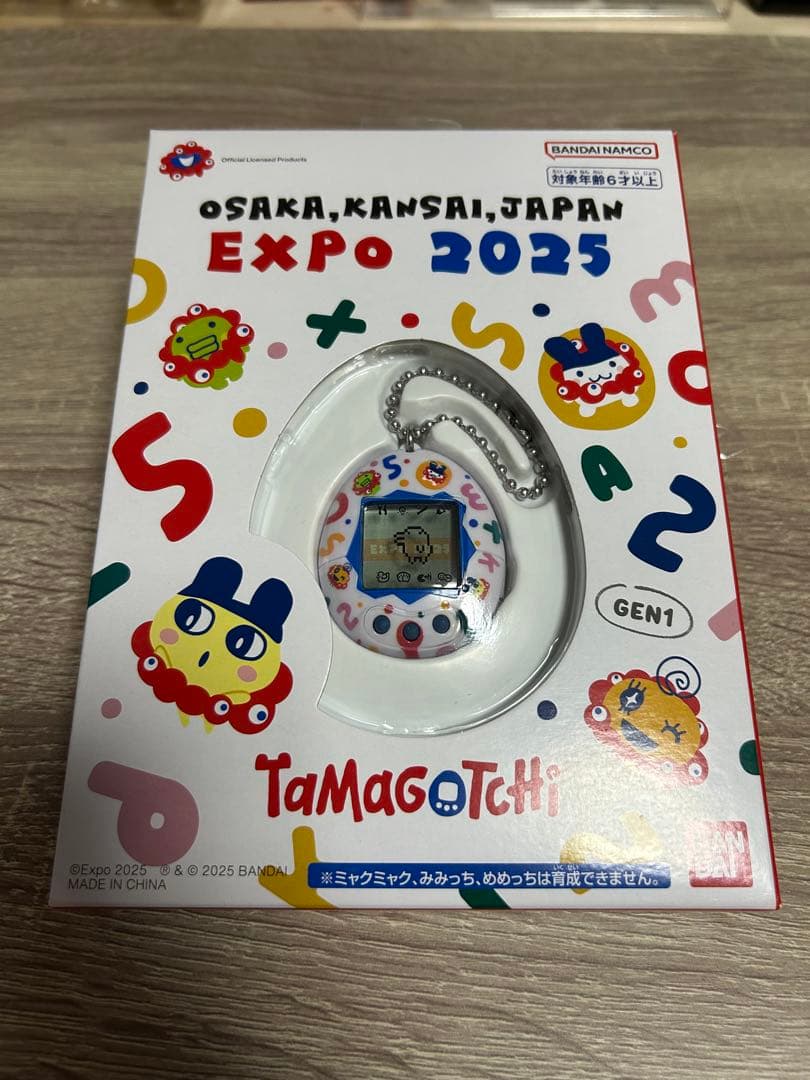 ミャクミャクたまごっち　関西万博限定品