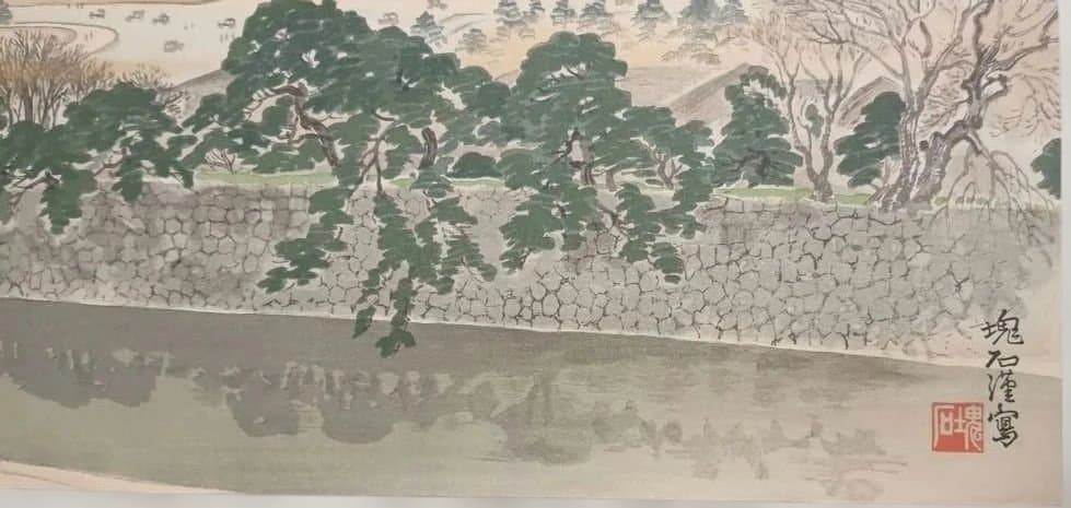 定石塊石版画、宮城と富士 昭和6年出版