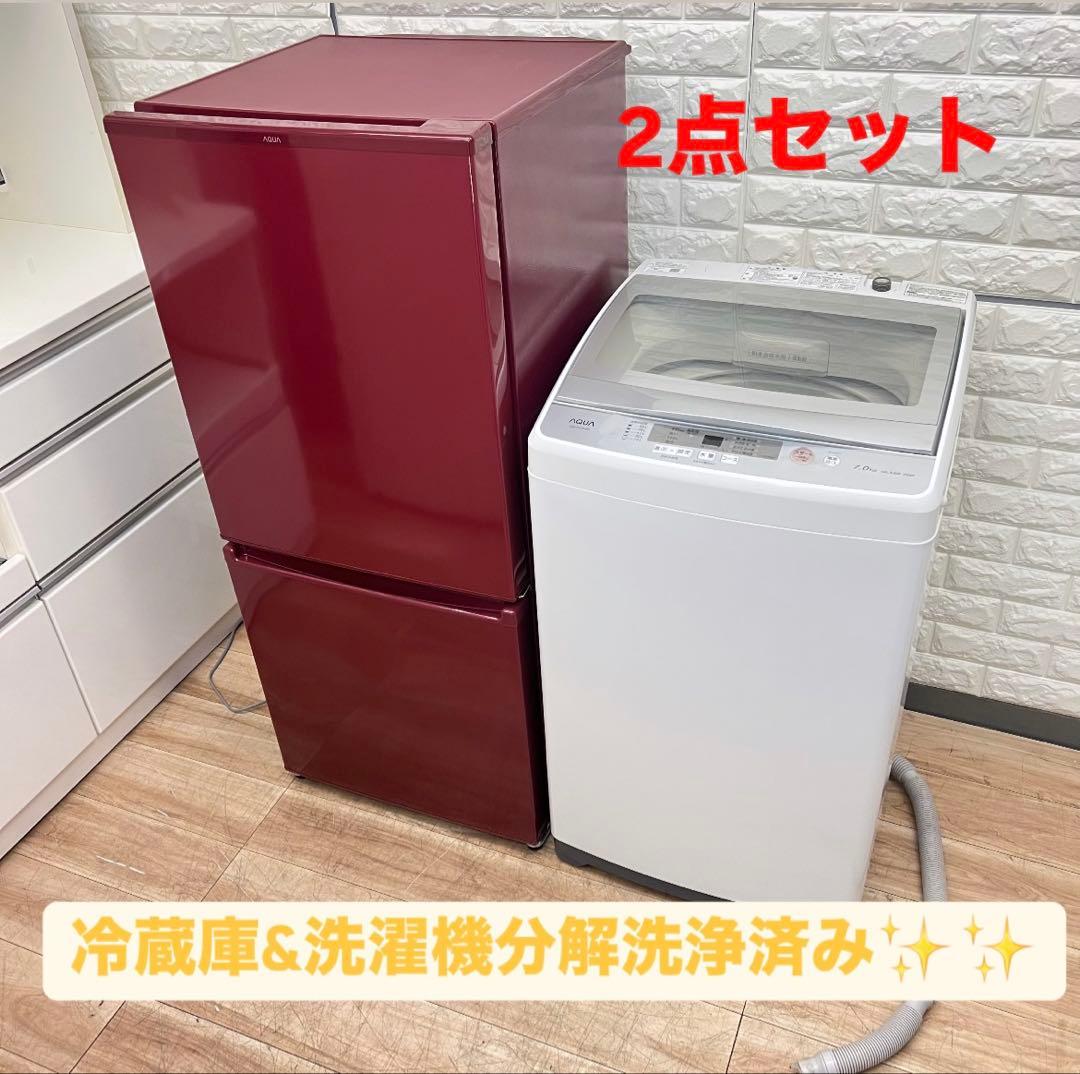 お得なセット売り　AQUA冷蔵庫168L&洗濯機7.0ｋｇ　✨✨