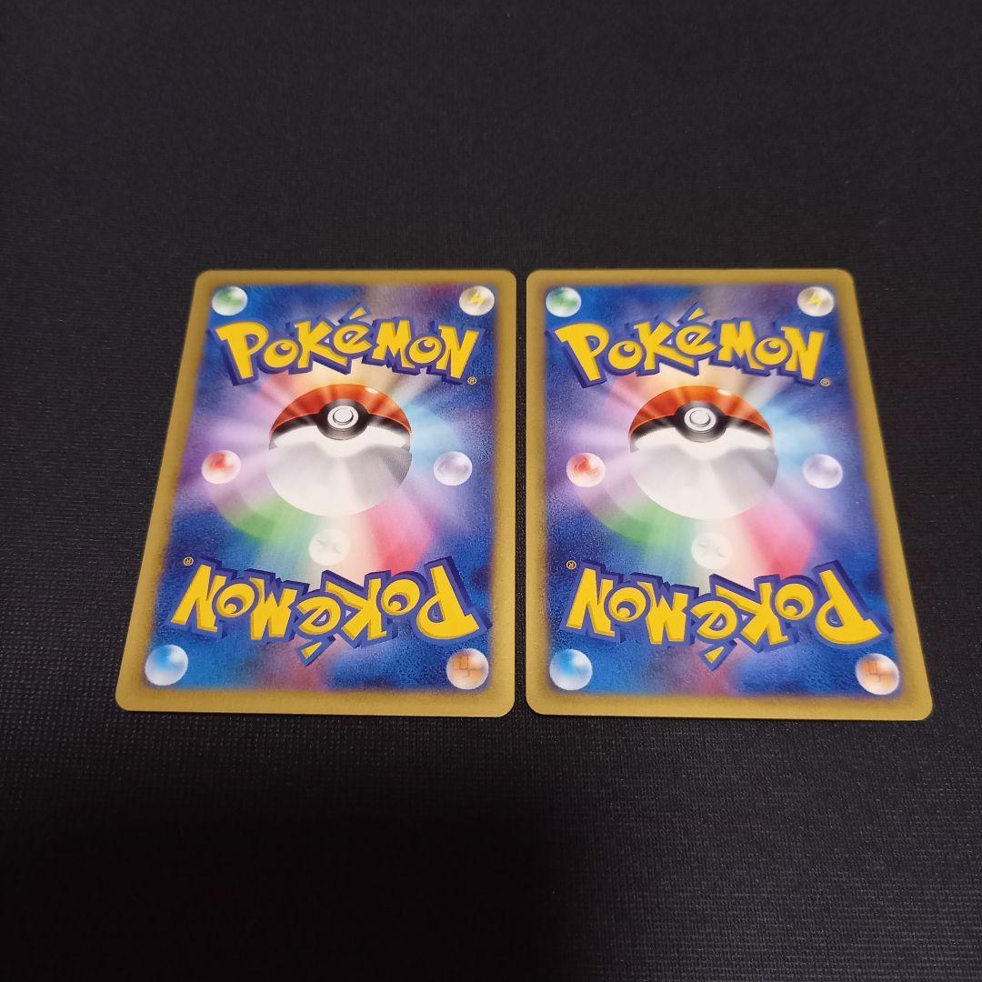 ポケモンカード⚡ヤドン、ヤドラン