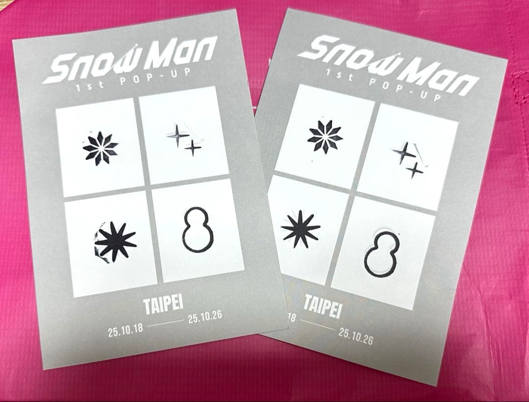 さわえ　Man POPUP台湾