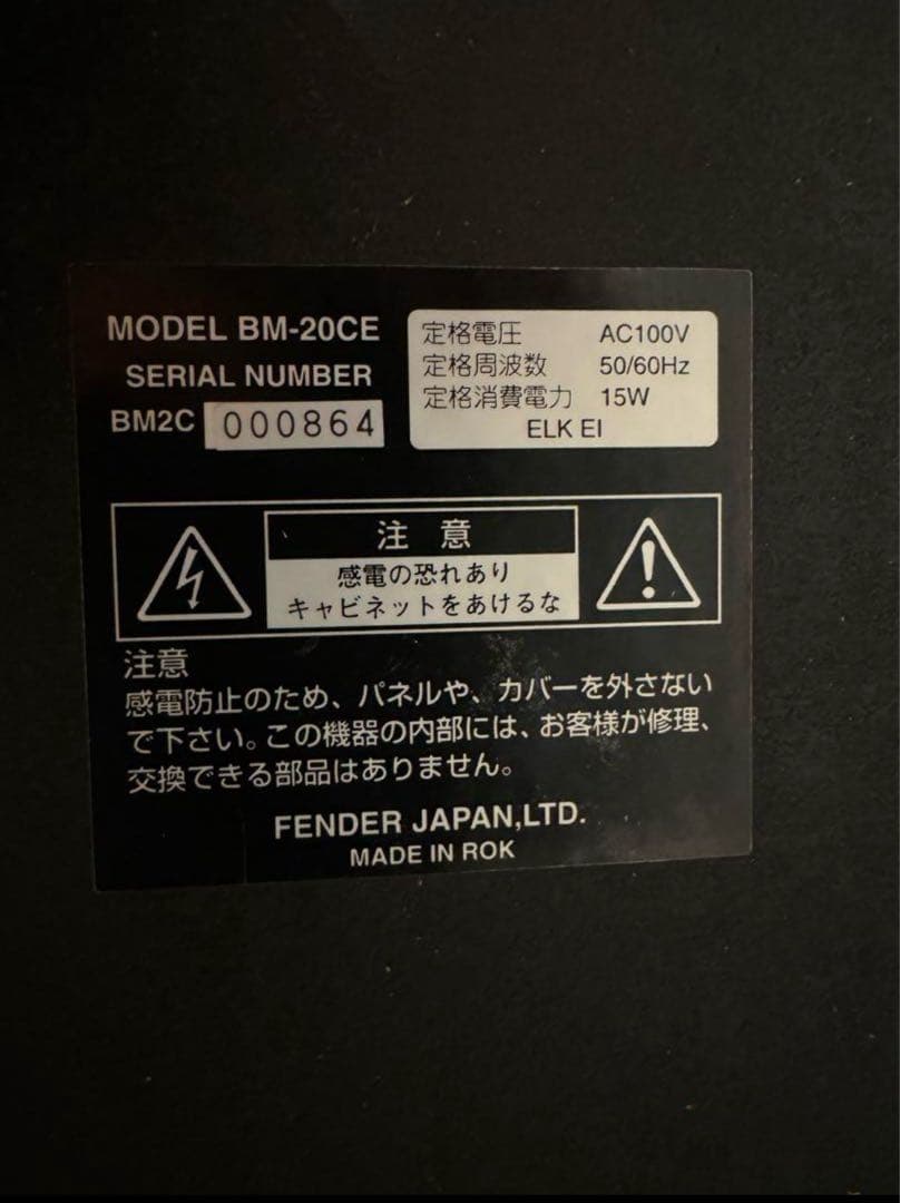 (美品) Fender Japan BM-20CE ベースコンボアンプ