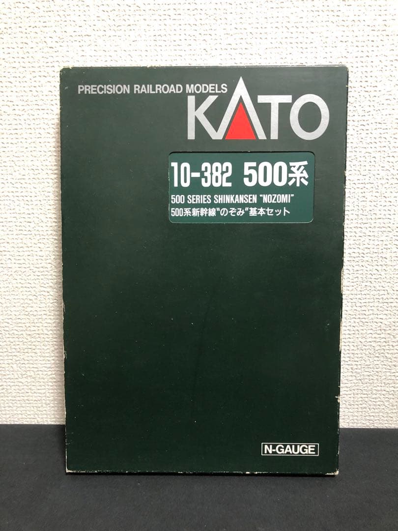 【動作確認済】KATO Nゲージ 新幹線のぞみ　500系 8両　基本セット