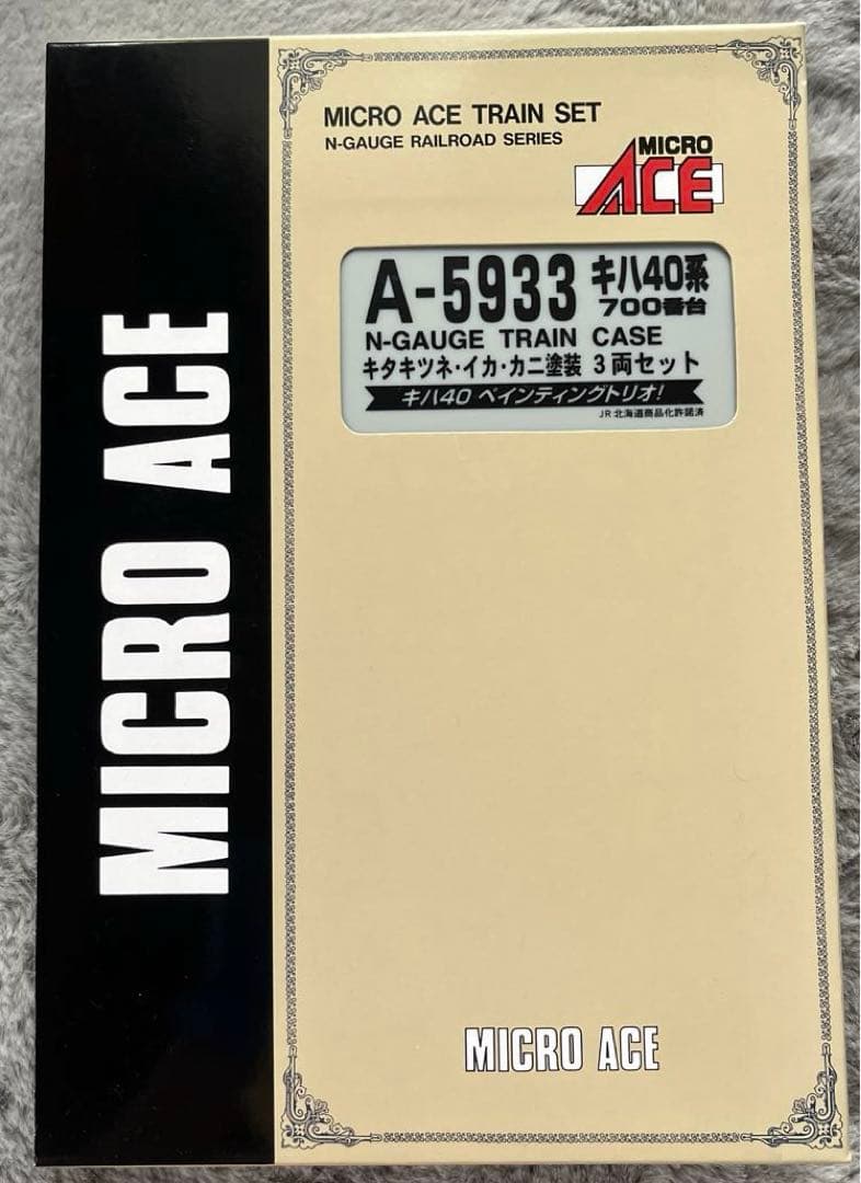 マイクロエース　キハ40ペインティングトリオ　キタキツネ・イカ・カニ塗装　3両