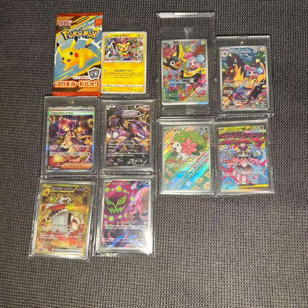 ポケモンカードまとめ売り