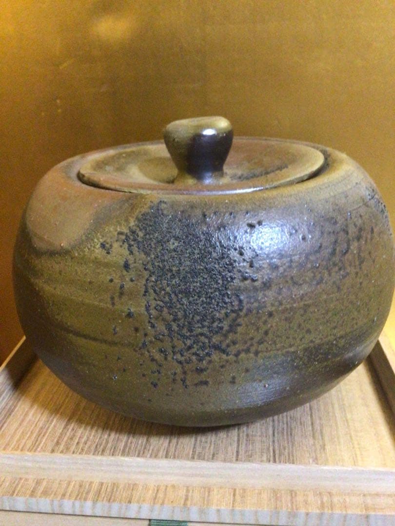 茶道具 水指 藤原和 共箱付き